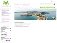 �������� ����������/Balkan Invest Group � ����������, �������������, ������������ � ��������